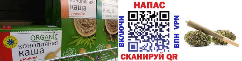 Еда ТГК марихуана  Красково 