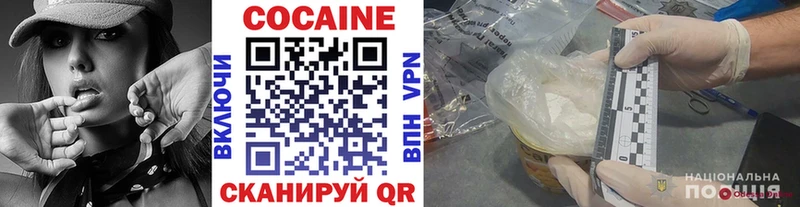 COCAIN 97%  Красково 