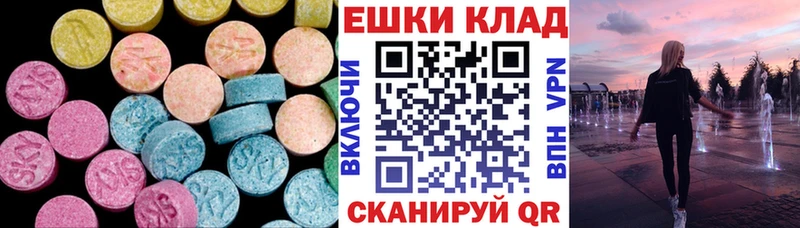 ЭКСТАЗИ DUBAI  купить   Красково 