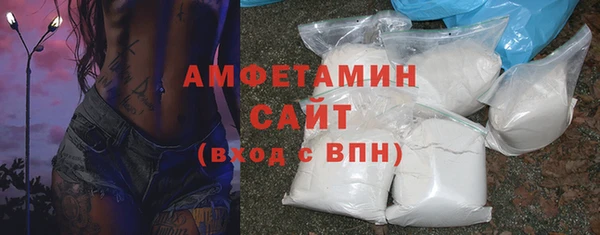 первитин Абдулино