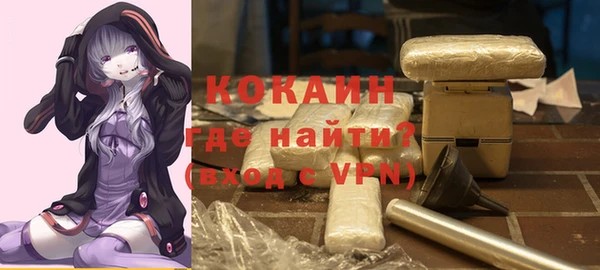 амфетамин Абинск