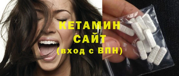 кристаллы Абаза