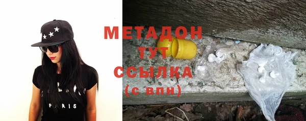 кристаллы Абаза
