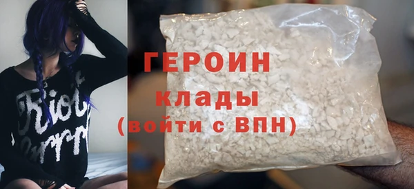 первитин Абдулино