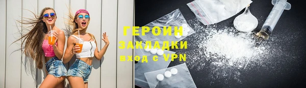 кристаллы Абаза