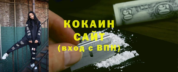 кристаллы Абаза