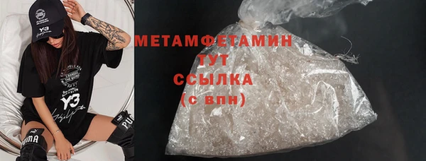 кристаллы Абаза