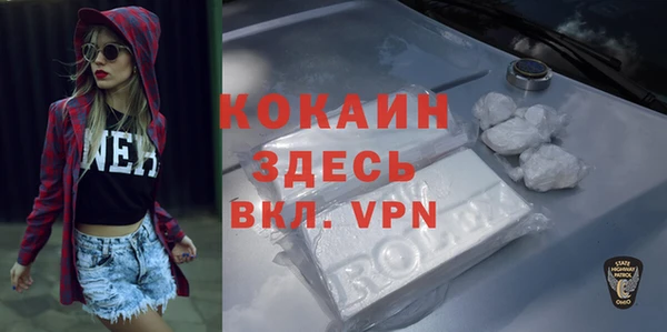 кристаллы Абаза