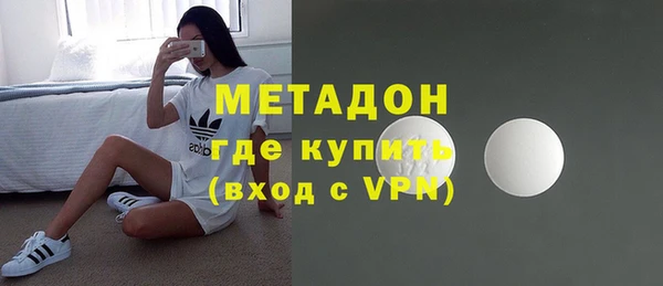 кристаллы Абаза