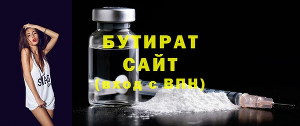 первитин Абдулино