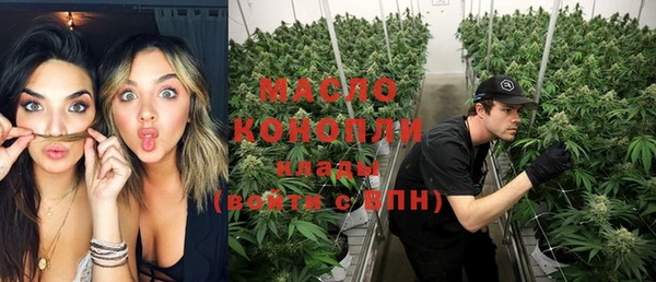 первитин Абдулино
