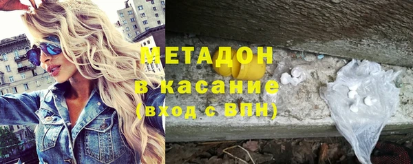 амфетамин Абинск