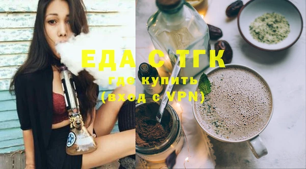 кристаллы Абаза