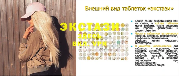 амфетамин Абинск