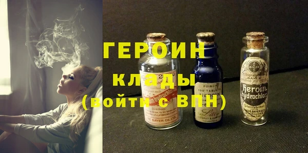 амфетамин Абинск