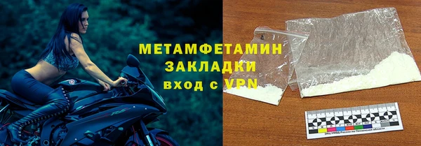 амфетамин Абинск