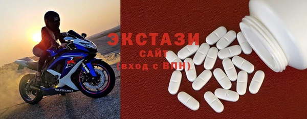 амфетамин Абинск