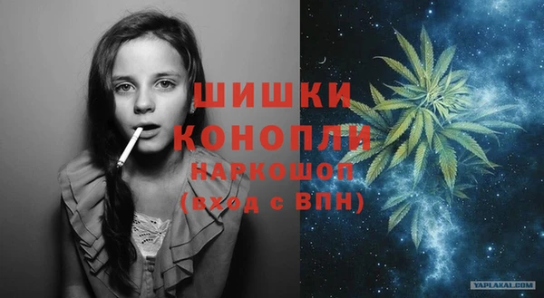 кристаллы Абаза