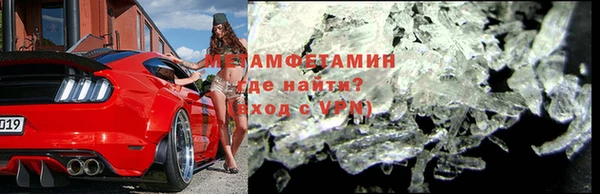 амфетамин Абинск