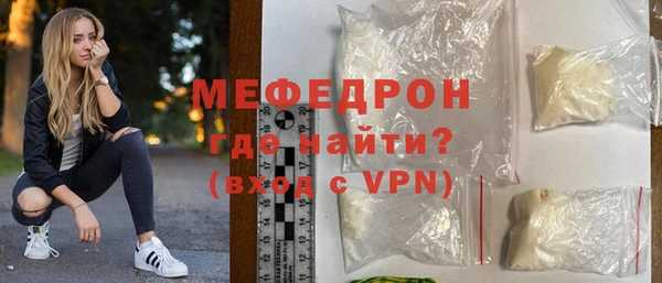 первитин Абдулино