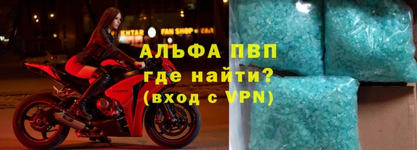 первитин Абдулино