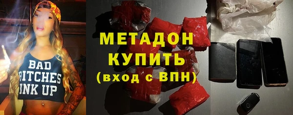 первитин Абдулино