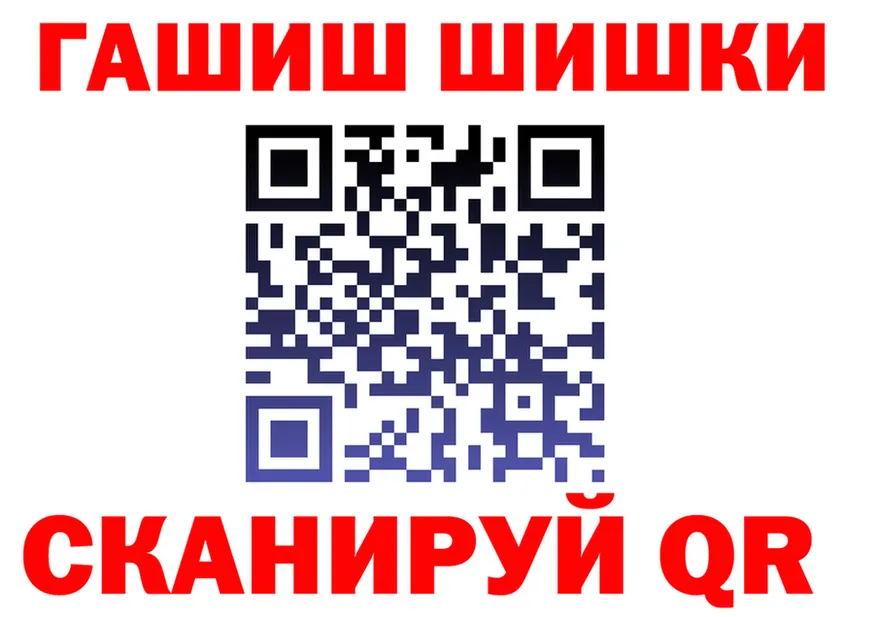 АМФ 98% сайт shop mega Красково