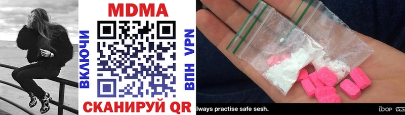 где купить наркоту  Красково  MDMA Molly 