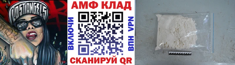 где найти наркотики  гидра ссылка  МЕТАМФЕТАМИН витя  Красково 