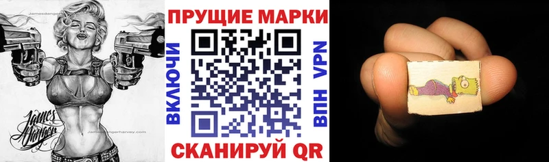 блэк спрут зеркало  Красково  Наркотические марки 1500мкг 