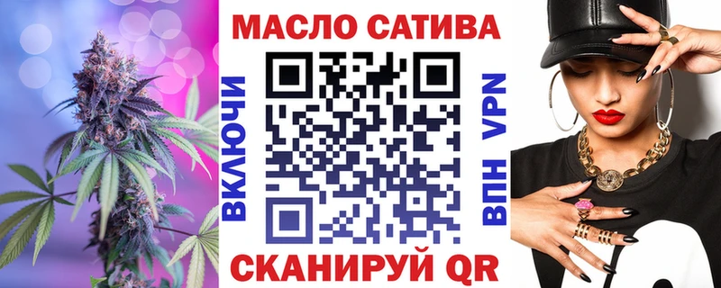 ТГК концентрат Красково