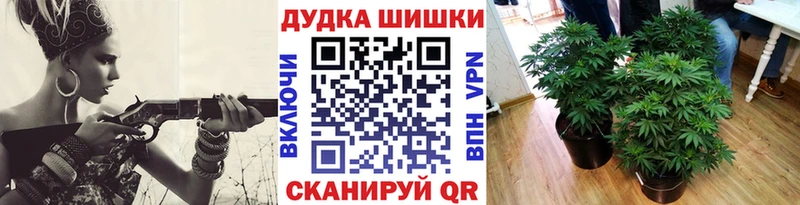 Шишки марихуана AK-47  блэк спрут   Красково 
